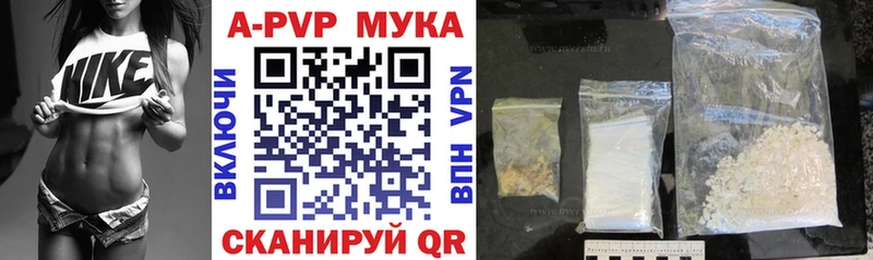 Купить наркотики сайты Бобров МЕТАДОН Каннабис Меф мяу мяу Гашиш Кокаин