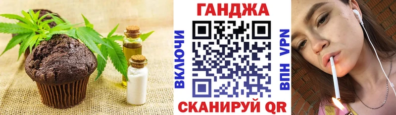 купить наркотики сайты  Бобров  Печенье с ТГК марихуана 