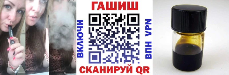 Гашиш Изолятор  Бобров 