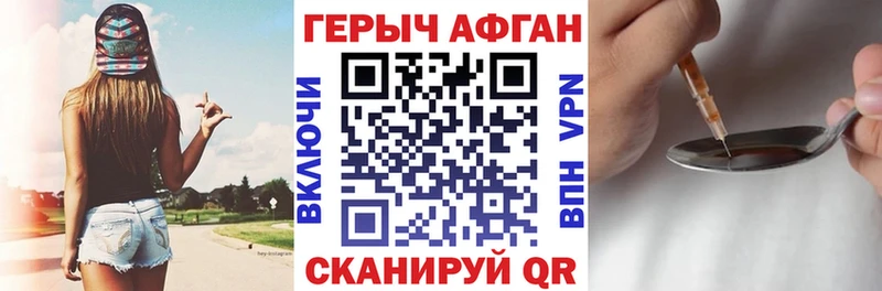 гидра вход  Бобров  darknet как зайти  Героин VHQ 