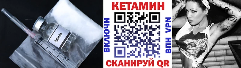 КЕТАМИН ketamine  где продают наркотики  Бобров 