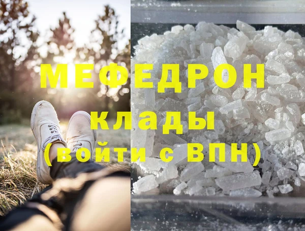 кокаин Балабаново