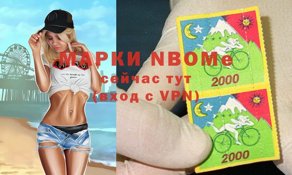 ECSTASY Арсеньев