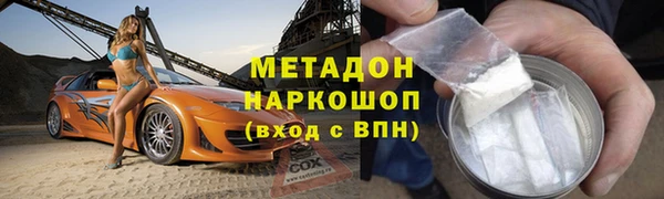 кокаин Балабаново