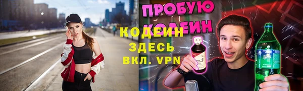 амфетамин Баксан