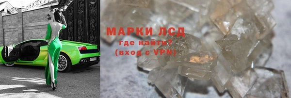 гашиш Балахна