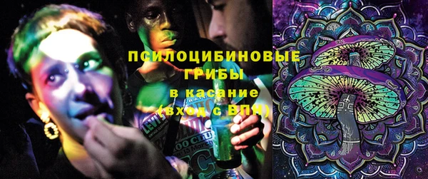 кокаин Балабаново