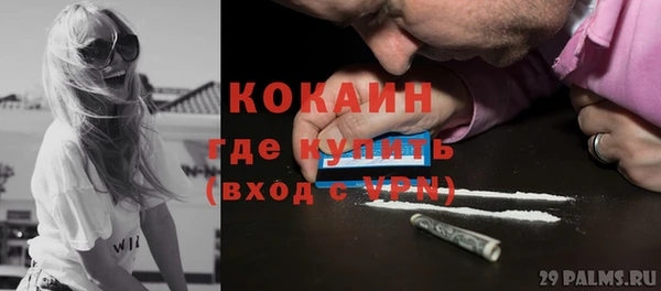 гашиш Балахна