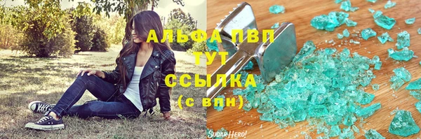 наркотики Аркадак