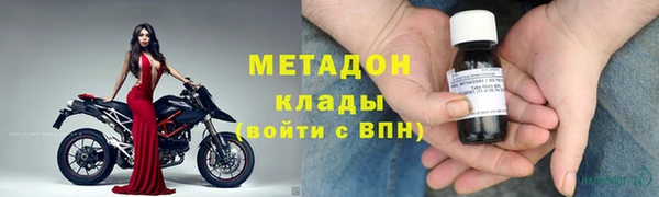 амфетамин Баксан