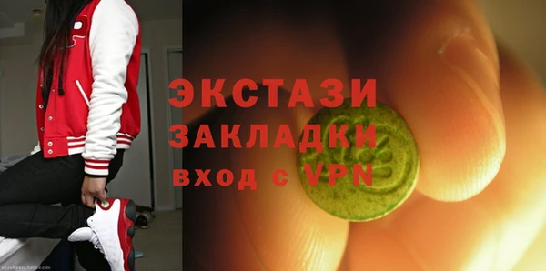 амфетамин Баксан