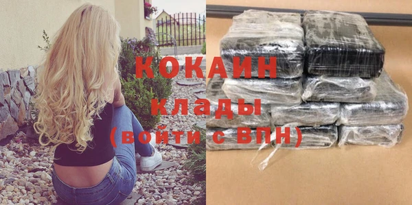 кокаин Балабаново