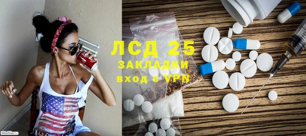 кокаин Балабаново