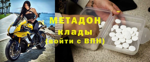 кокаин Балабаново