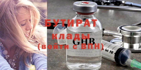 амфетамин Баксан