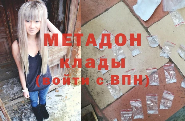 кокаин Балабаново