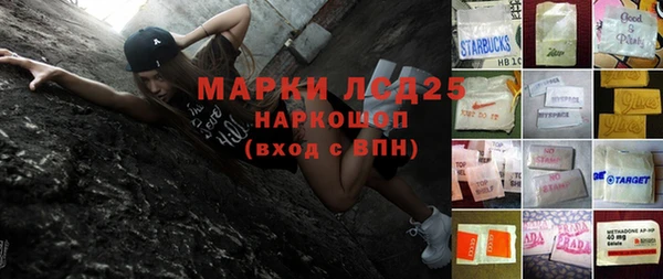 гашиш Балахна