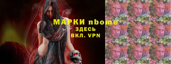 ALPHA PVP Рославль