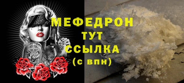 амфетамин Баксан