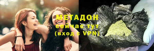 гашиш Балахна