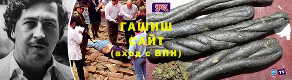амфетамин Баксан