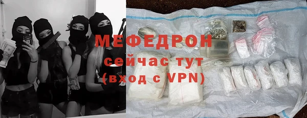 кокаин Балабаново