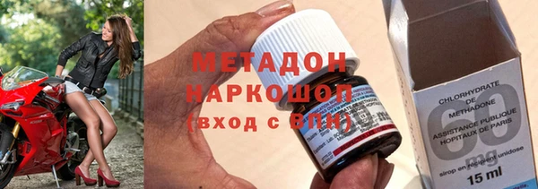 кокаин Балабаново