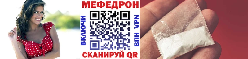 дарнет шоп  Бобров  МЯУ-МЯУ кристаллы 