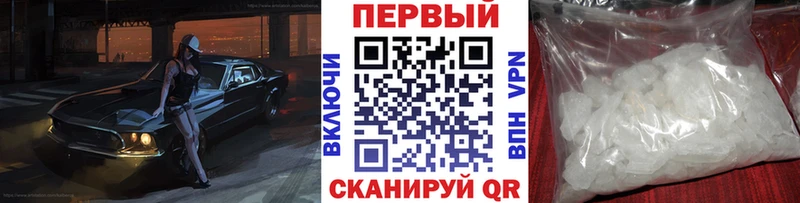 OMG как зайти  Бобров  МЕТАМФЕТАМИН пудра 