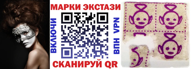 blacksprut   Бобров  Наркотические марки 1,5мг  наркота 
