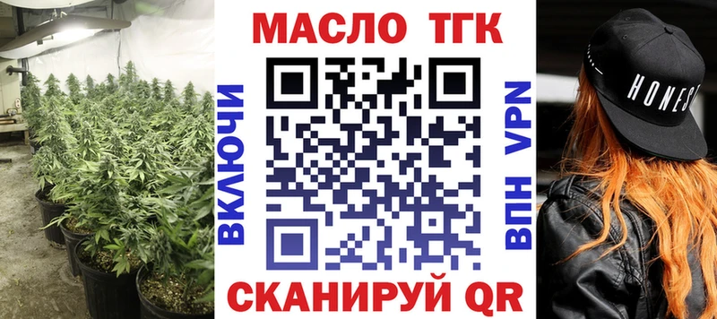 Дистиллят ТГК концентрат  Бобров 